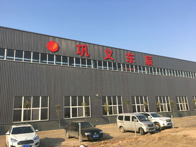 東辰鑄造 東辰鑄造